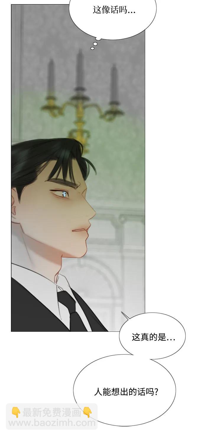 [第80话] 灰色格雷恩(4)11