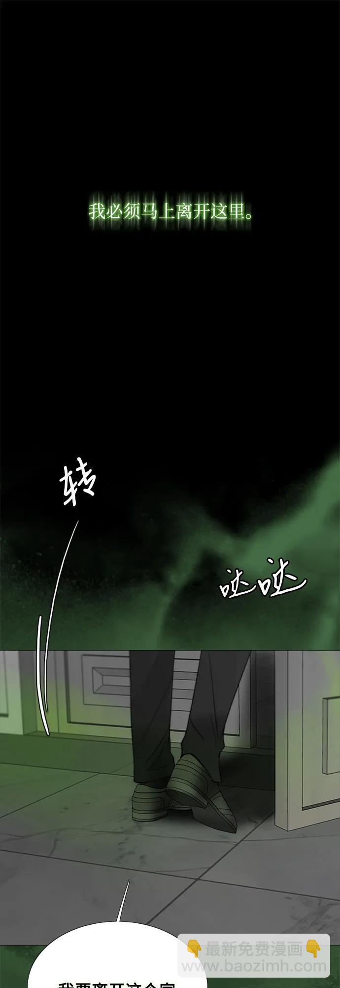 [第80话] 灰色格雷恩(4)18