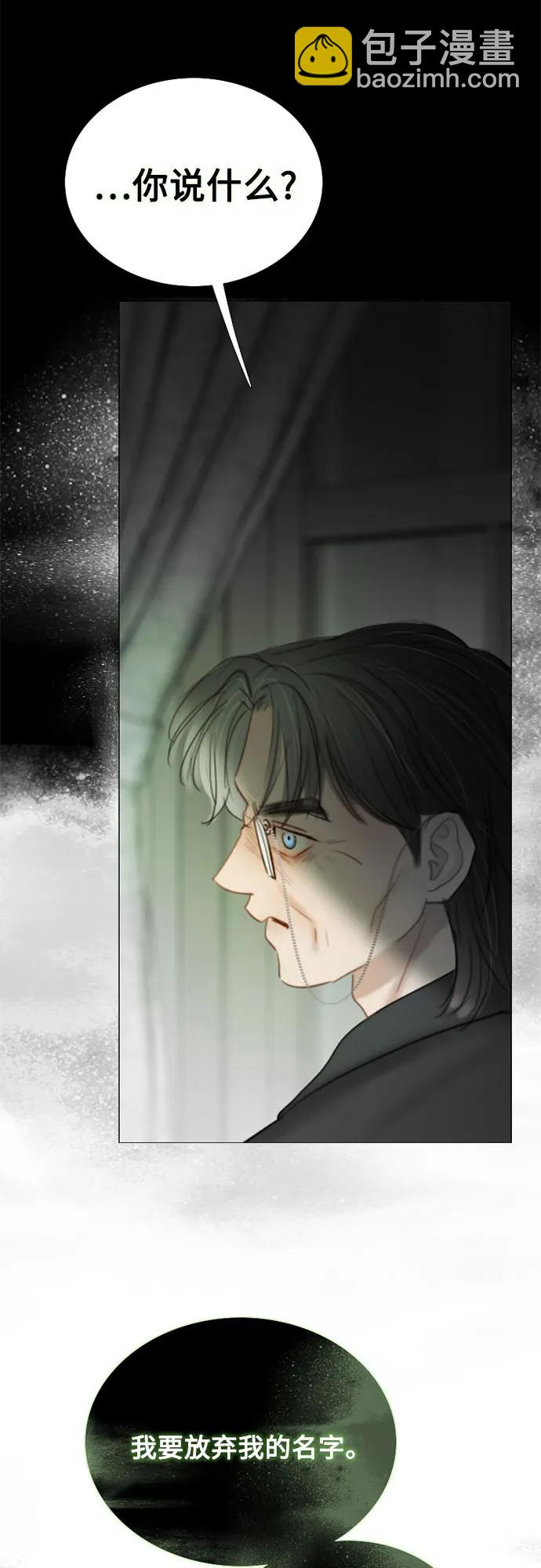 [第80话] 灰色格雷恩(4)20
