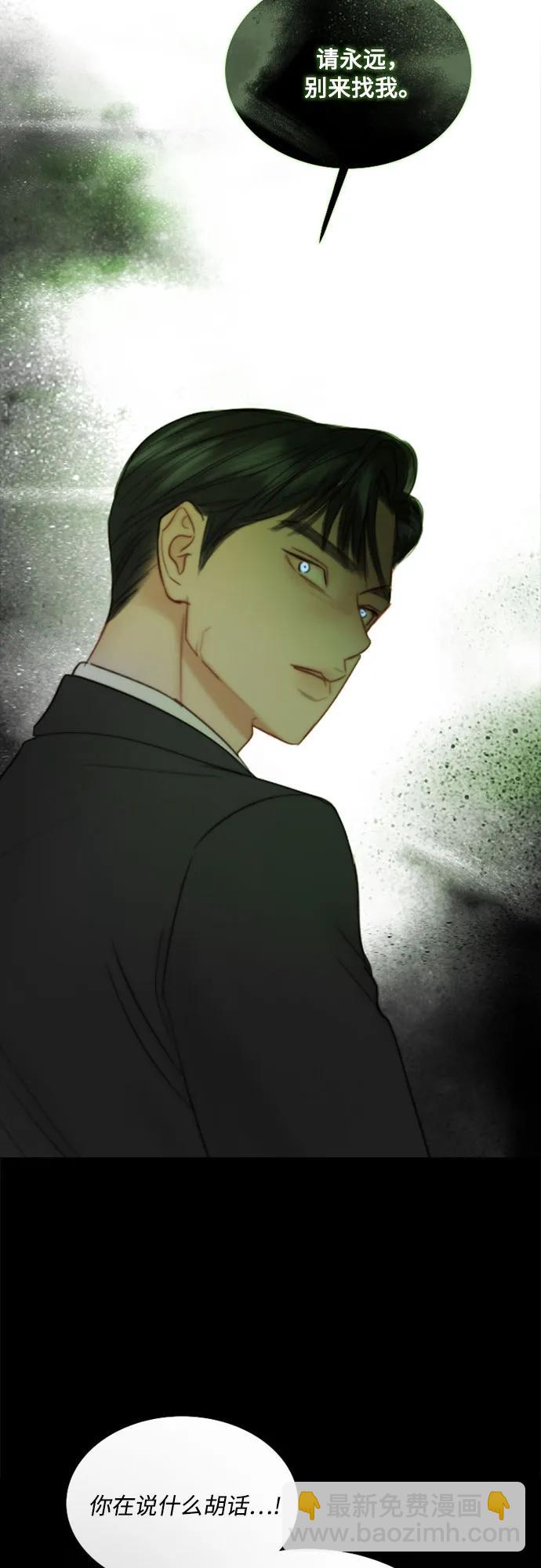 [第80话] 灰色格雷恩(4)21