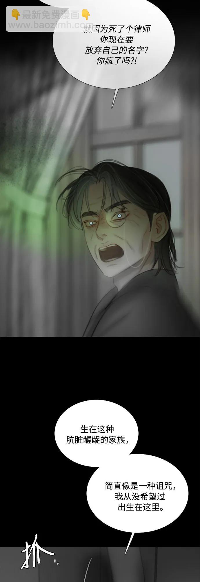 [第80话] 灰色格雷恩(4)22