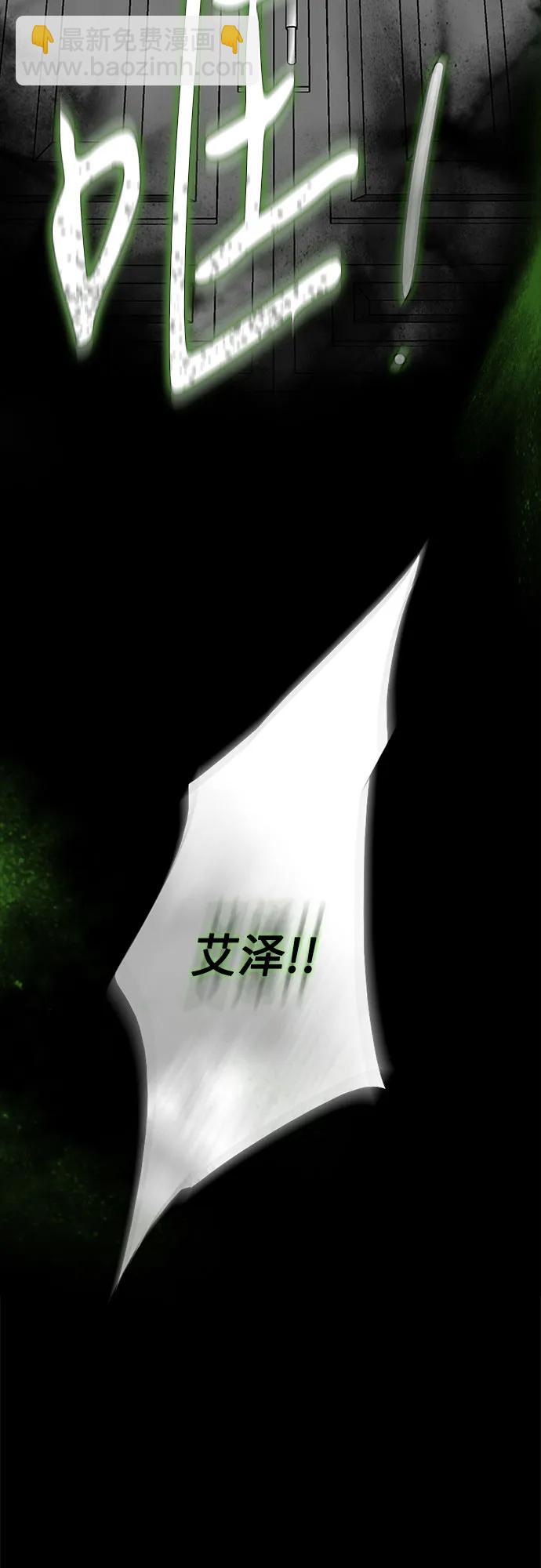 [第80话] 灰色格雷恩(4)31