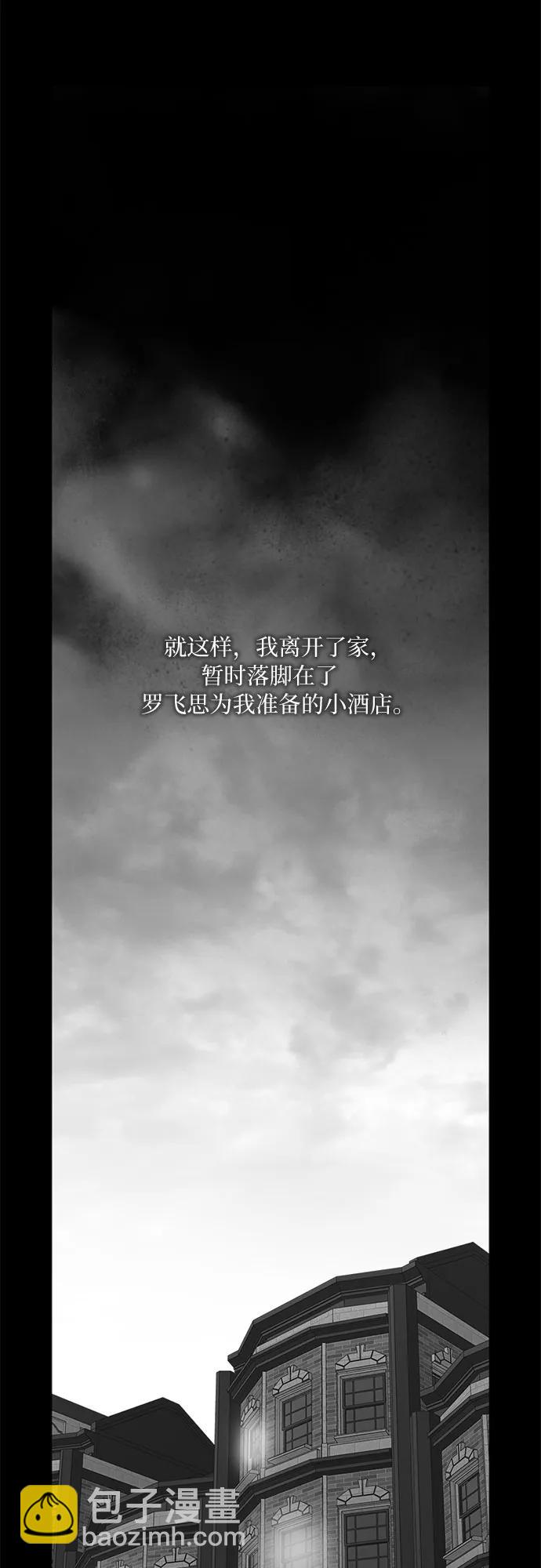 [第80话] 灰色格雷恩(4)32
