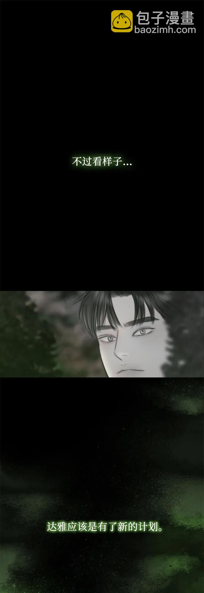 [第80话] 灰色格雷恩(4)36