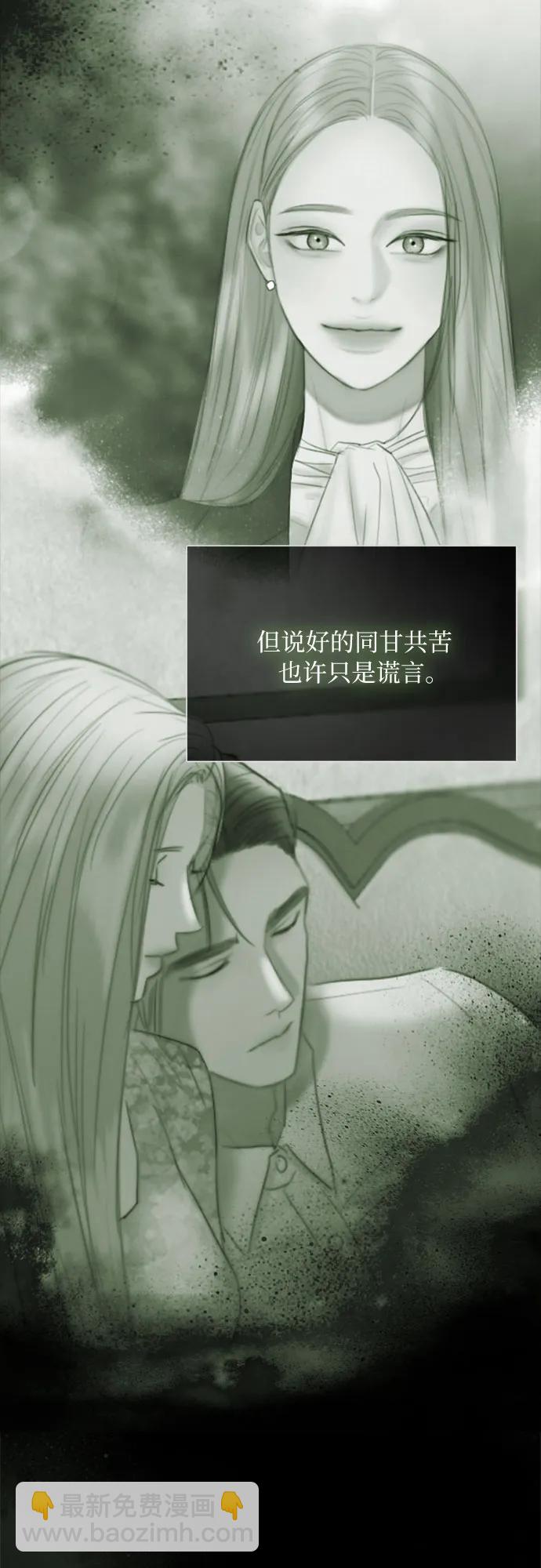 [第80话] 灰色格雷恩(4)38