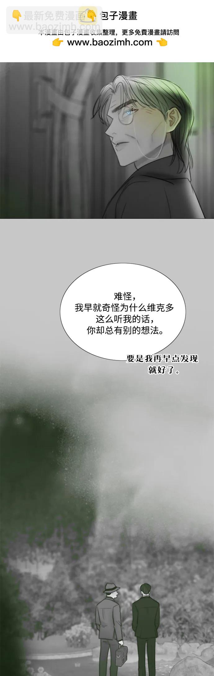 [第80话] 灰色格雷恩(4)4