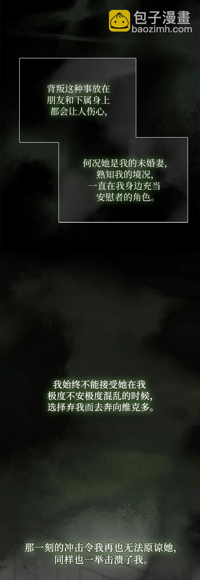 [第80话] 灰色格雷恩(4)40