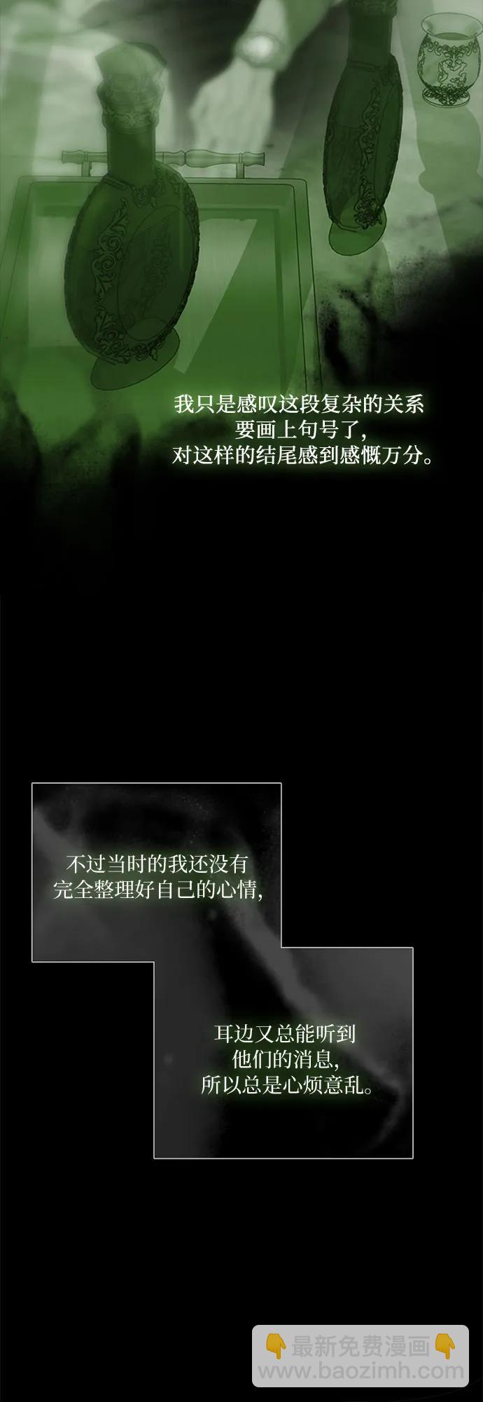 [第80话] 灰色格雷恩(4)44