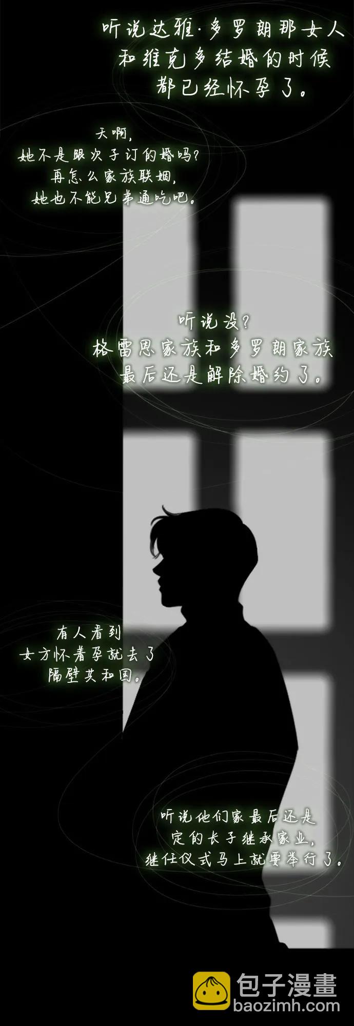 [第80话] 灰色格雷恩(4)45