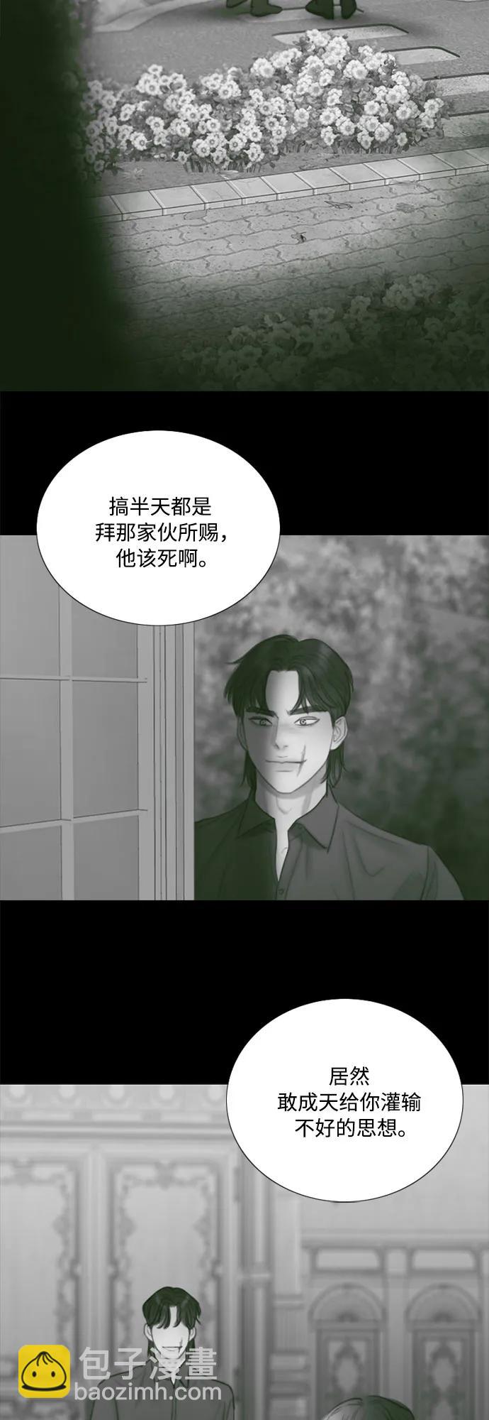 [第80话] 灰色格雷恩(4)5