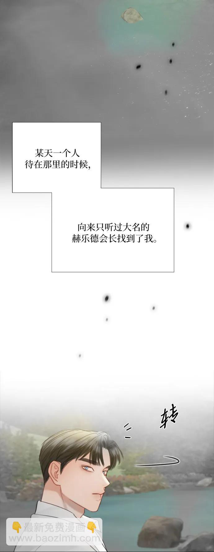 [第80话] 灰色格雷恩(4)51