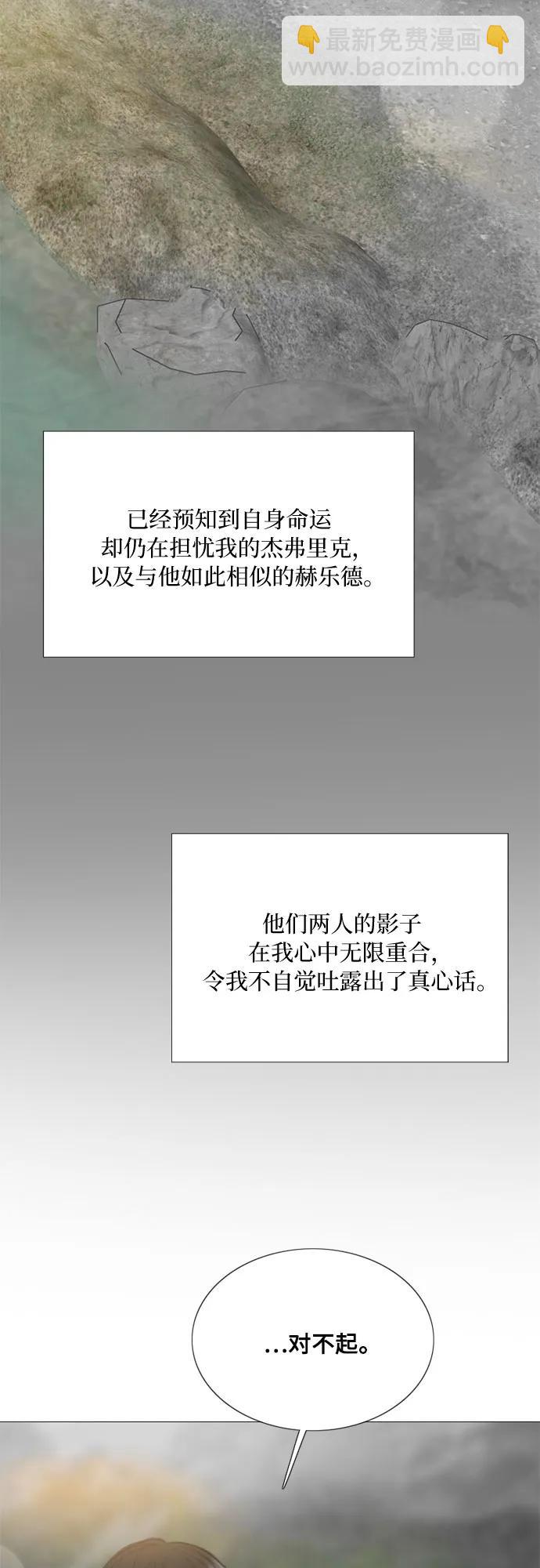 [第80话] 灰色格雷恩(4)54