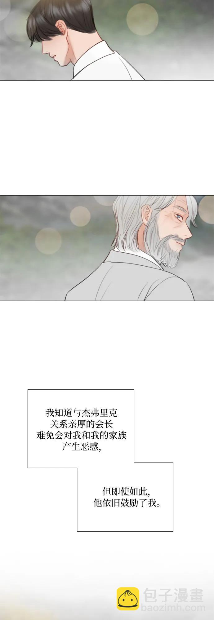 [第80话] 灰色格雷恩(4)55