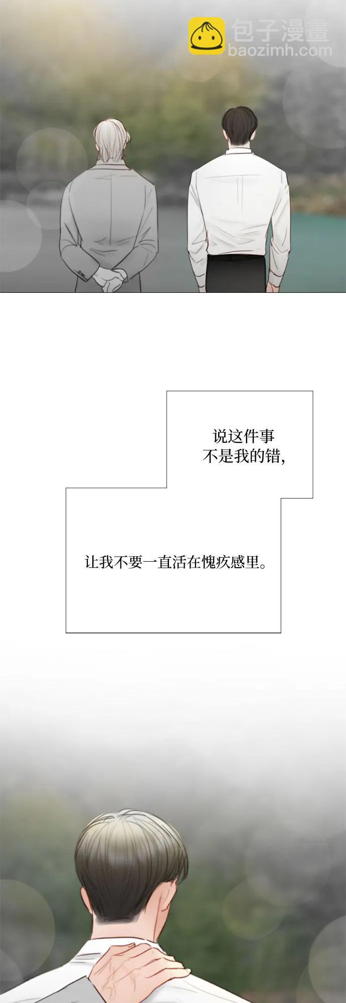 [第80话] 灰色格雷恩(4)56