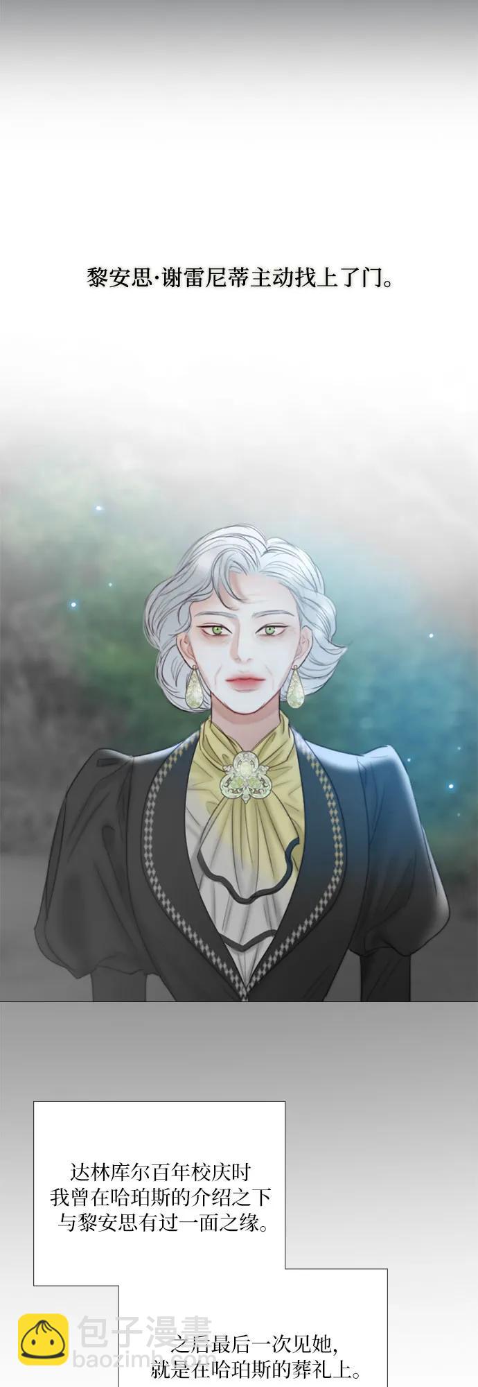 [第80话] 灰色格雷恩(4)59