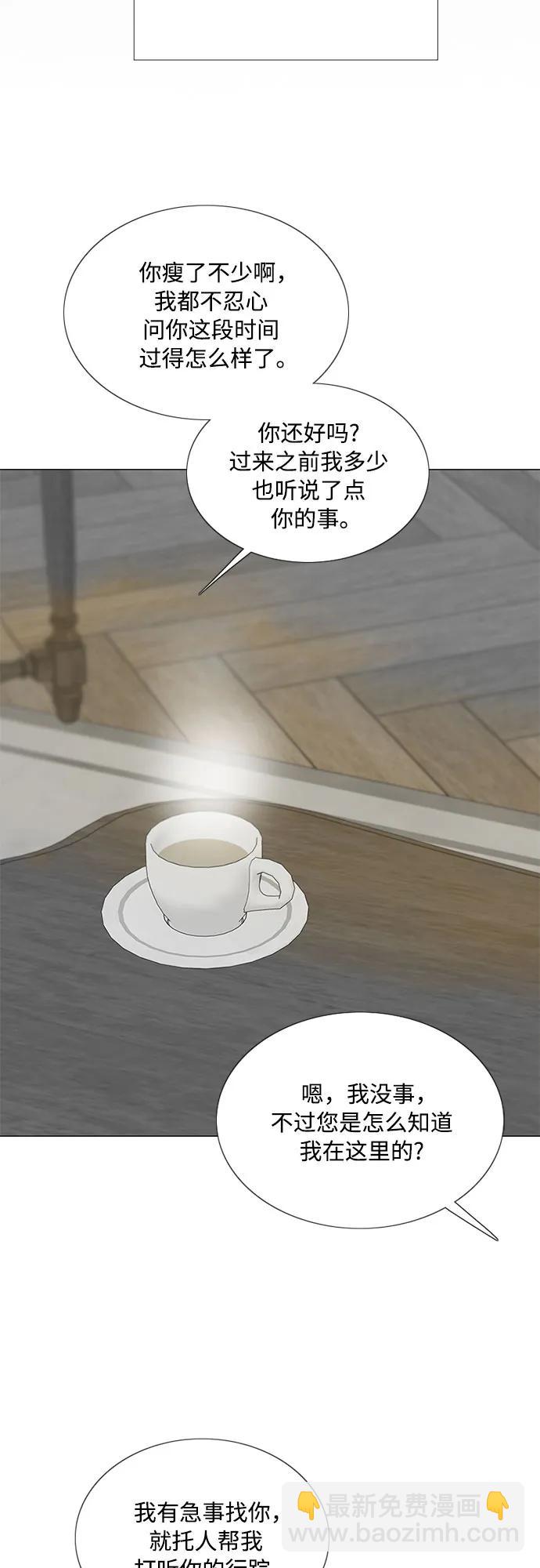[第80话] 灰色格雷恩(4)60