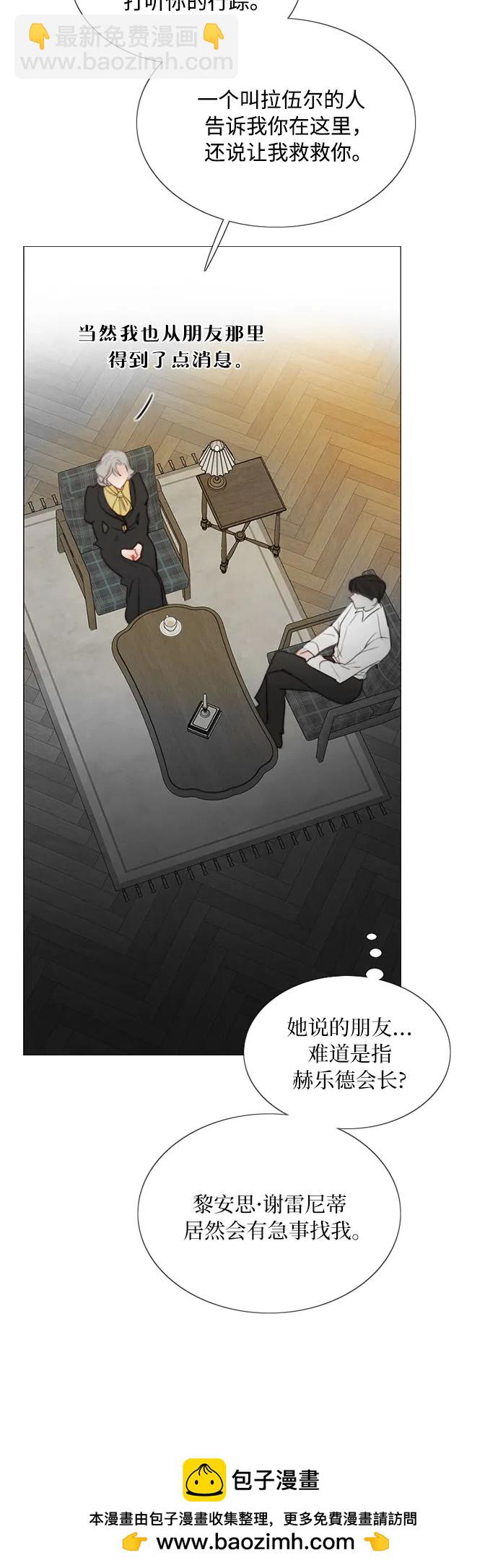 [第80话] 灰色格雷恩(4)61