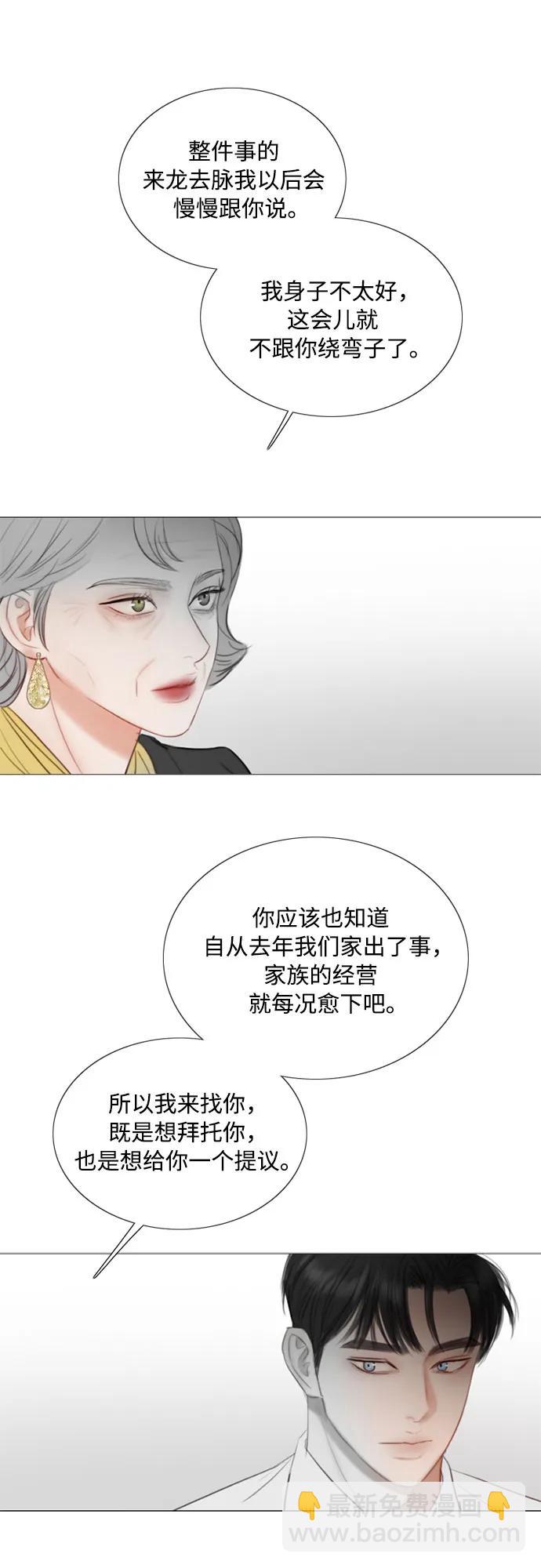 [第80话] 灰色格雷恩(4)62