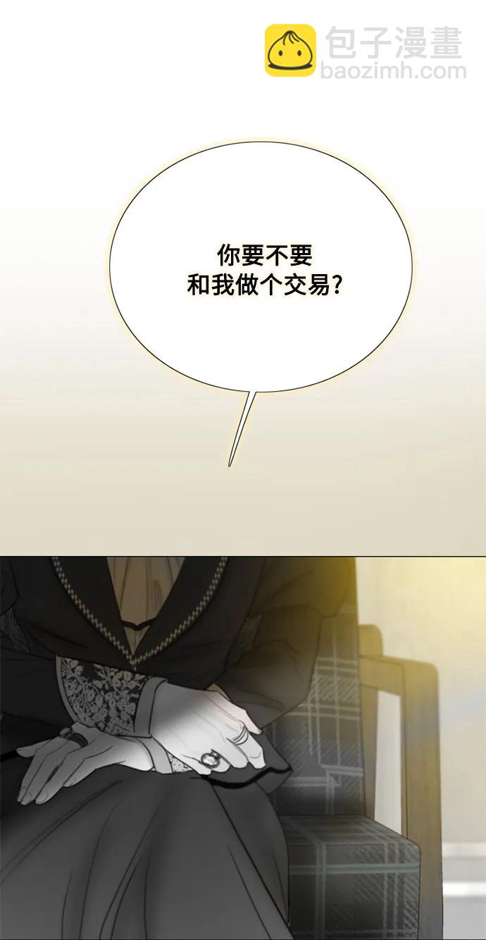 [第80话] 灰色格雷恩(4)63