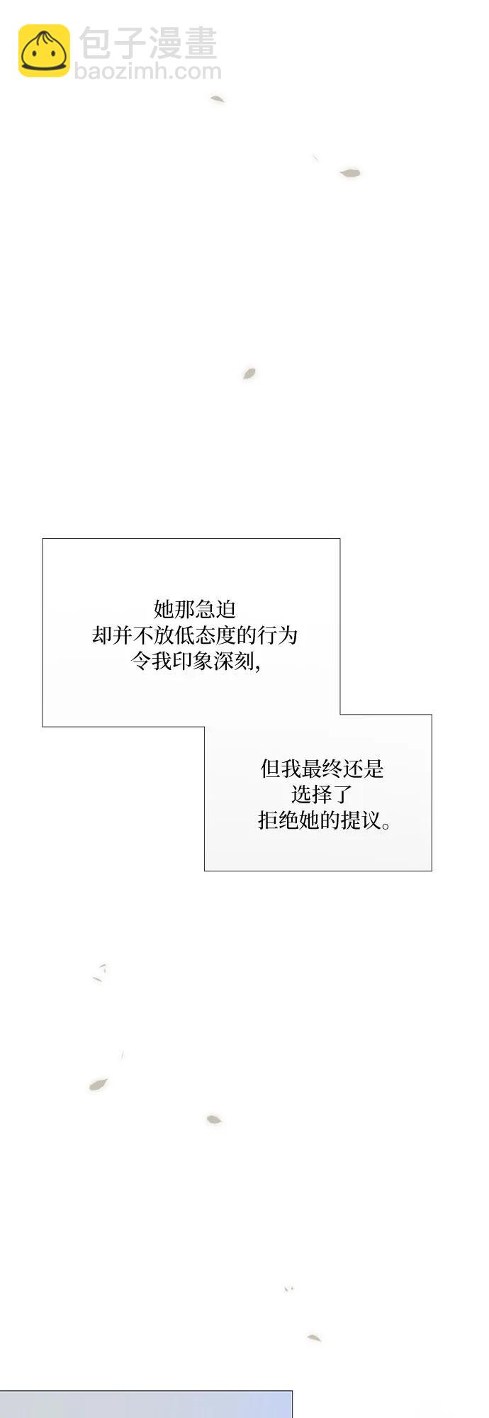 [第80话] 灰色格雷恩(4)64