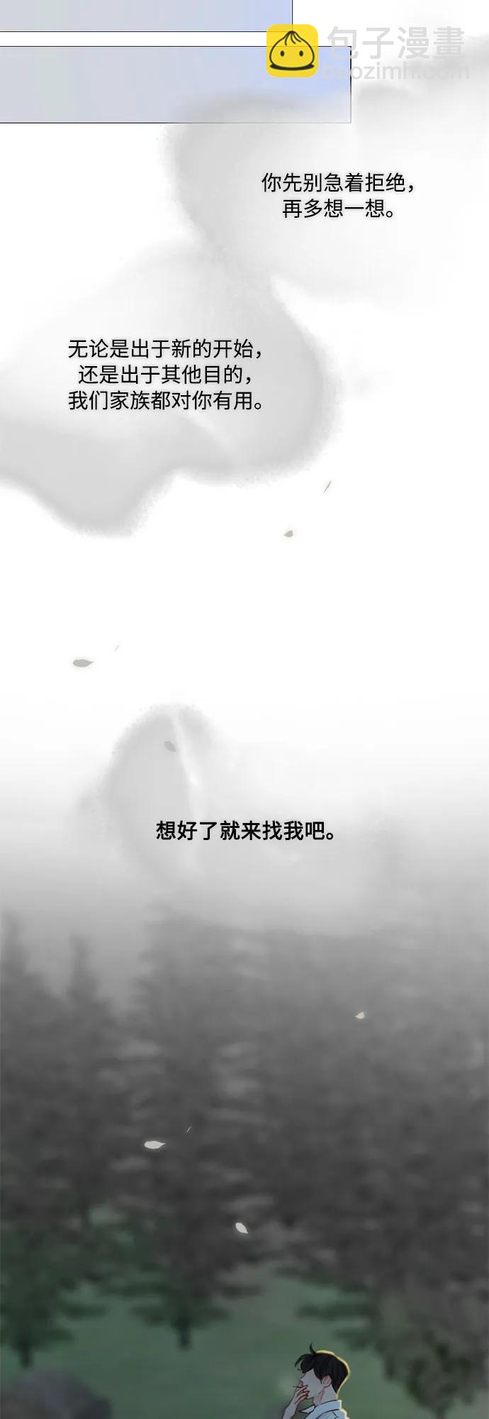 [第80话] 灰色格雷恩(4)65
