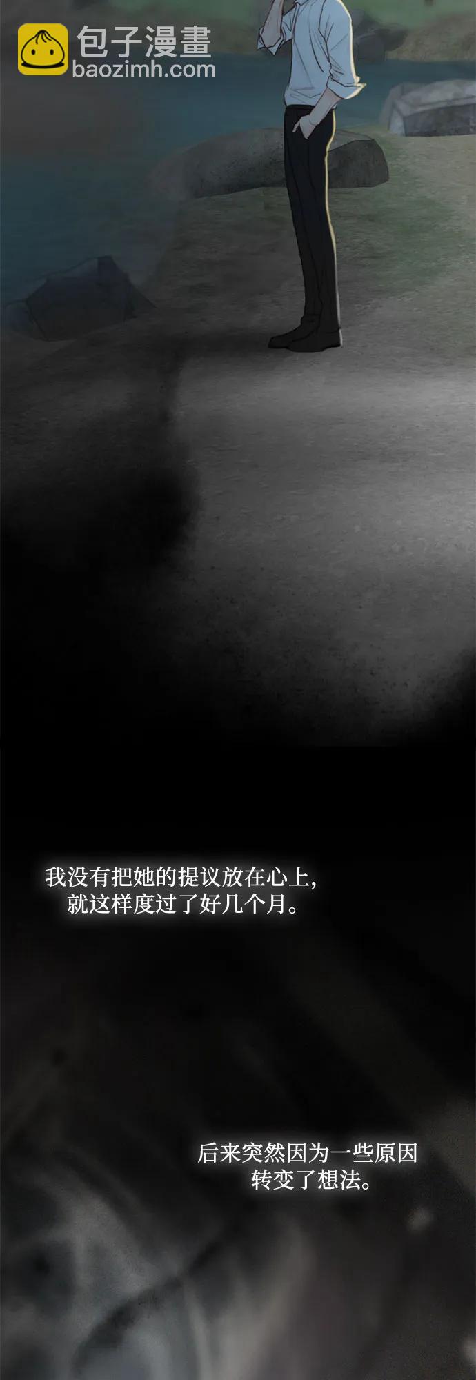 [第80话] 灰色格雷恩(4)66