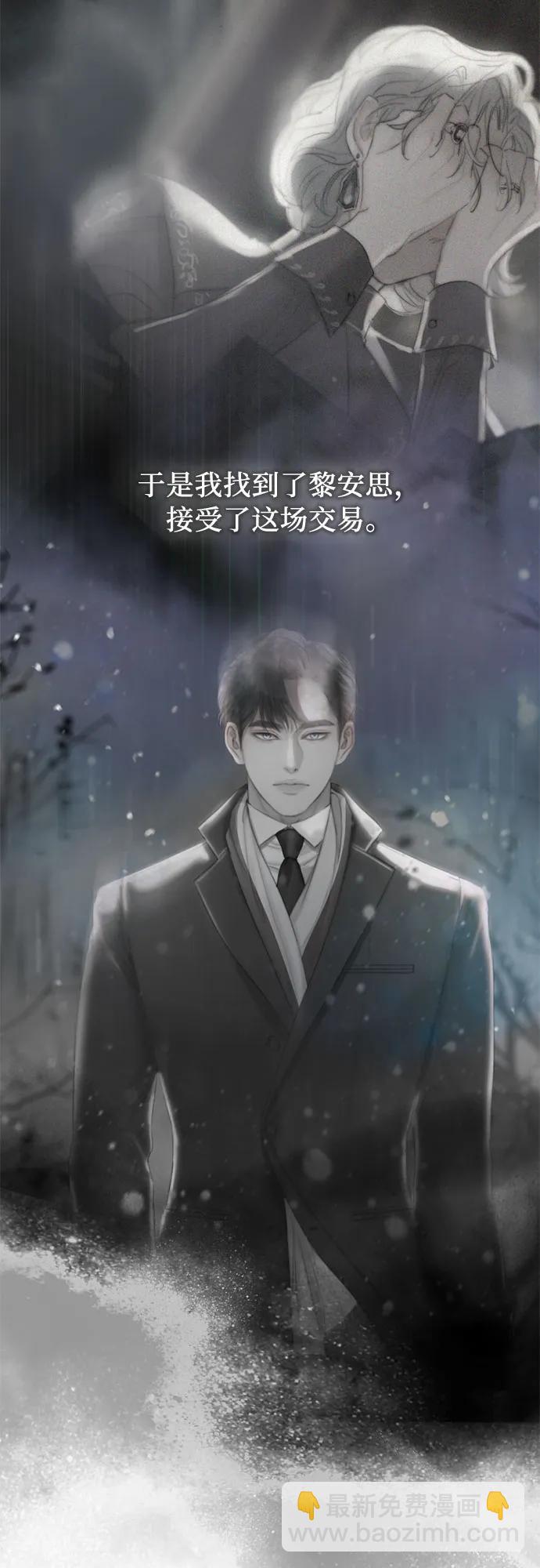 [第80话] 灰色格雷恩(4)67