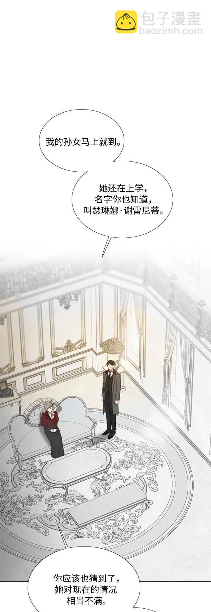 [第80话] 灰色格雷恩(4)69