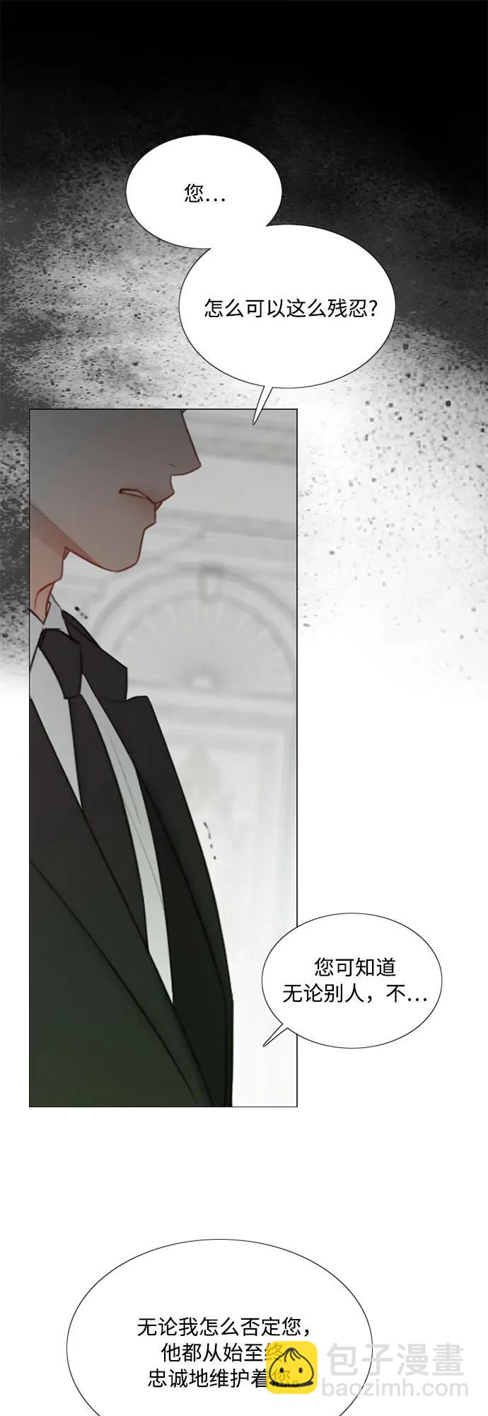 [第80话] 灰色格雷恩(4)7