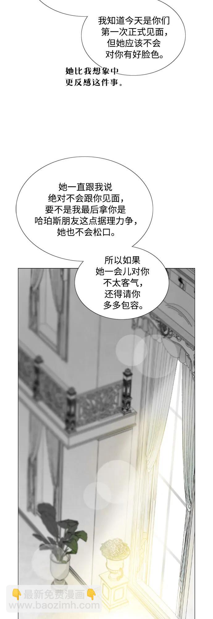 [第80话] 灰色格雷恩(4)70