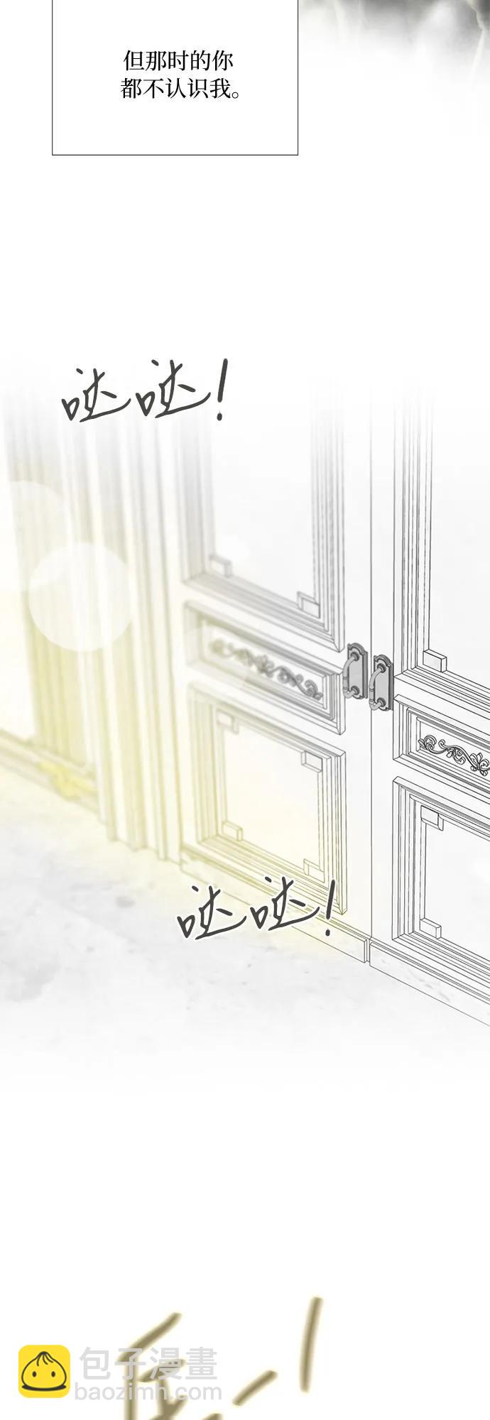[第80话] 灰色格雷恩(4)72