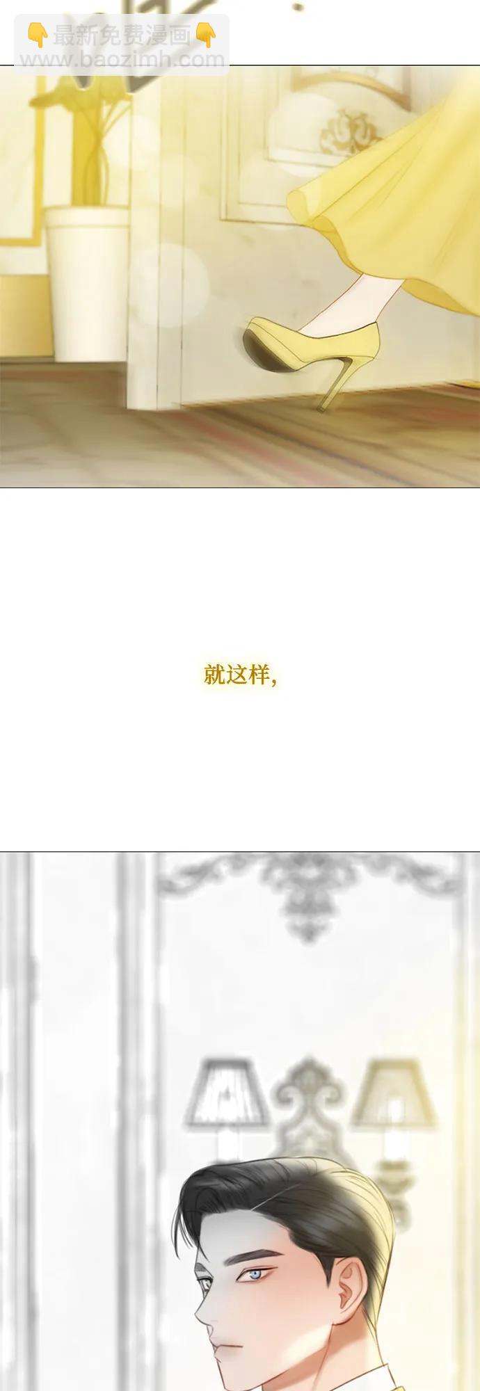 [第80话] 灰色格雷恩(4)73