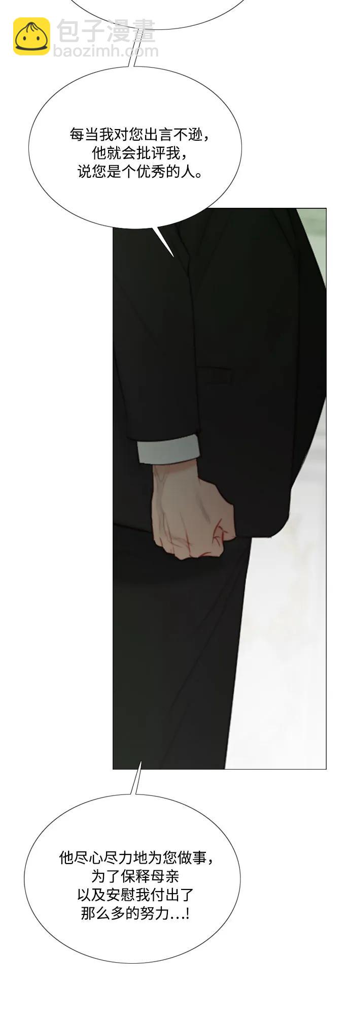 [第80话] 灰色格雷恩(4)8