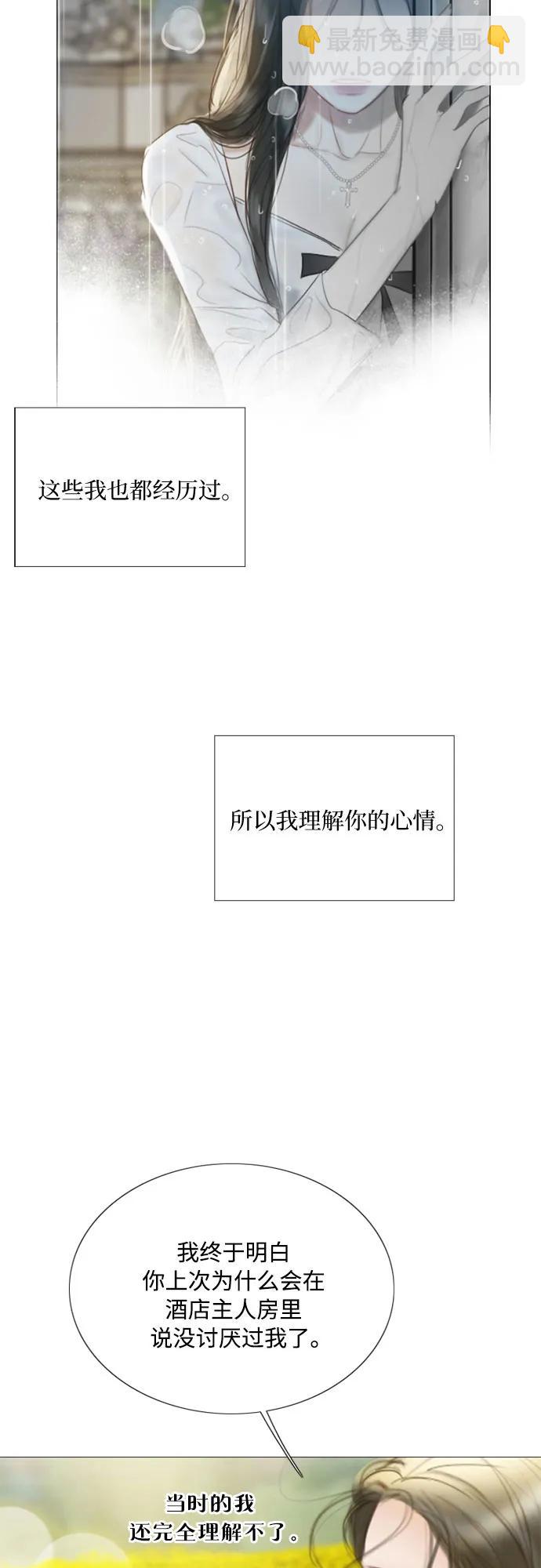 [第81话] 共同与理解10