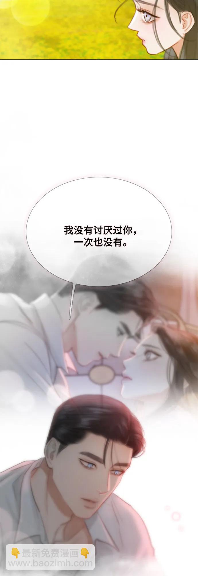 [第81话] 共同与理解11