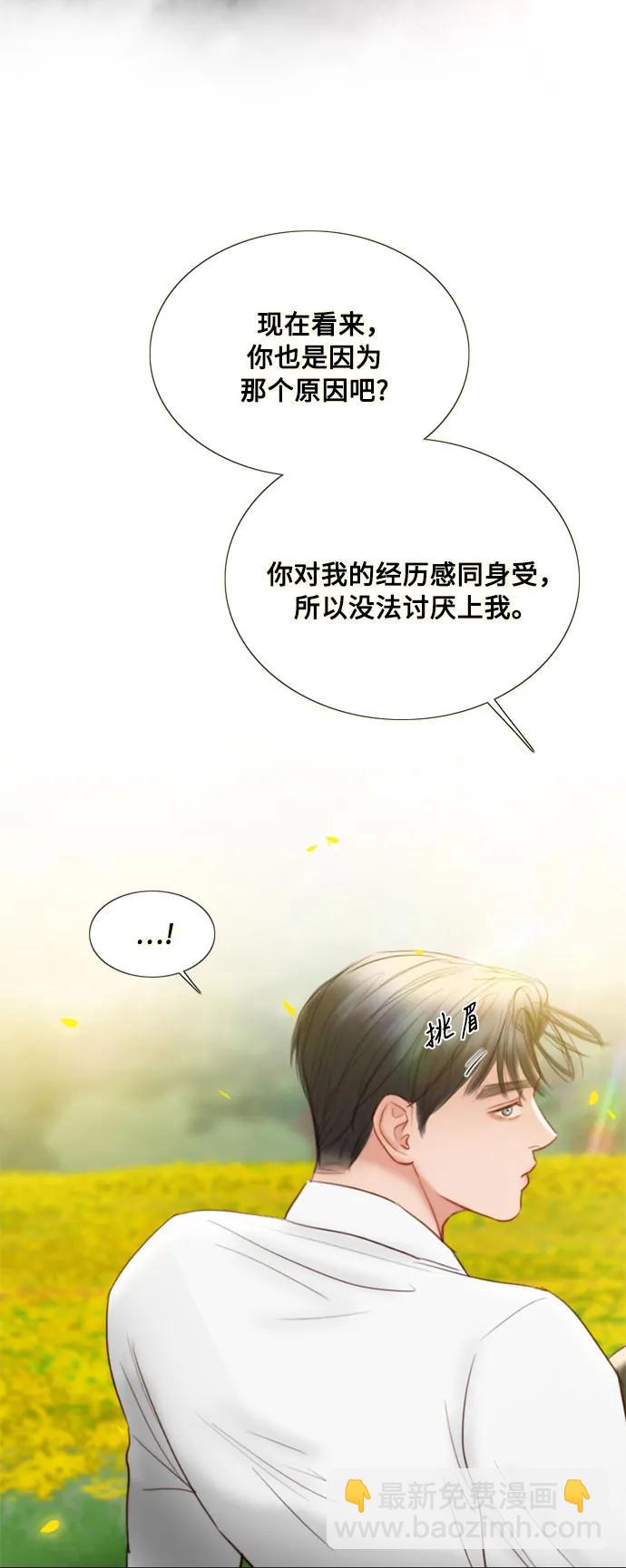 [第81话] 共同与理解12