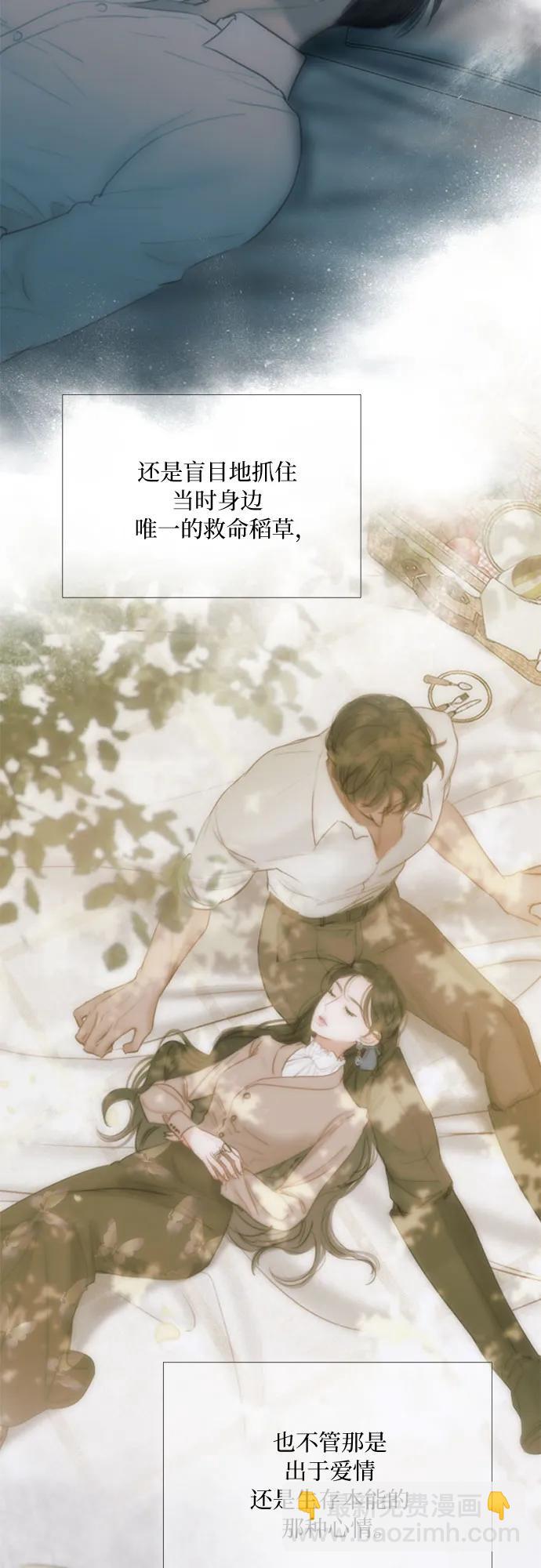 [第81话] 共同与理解15