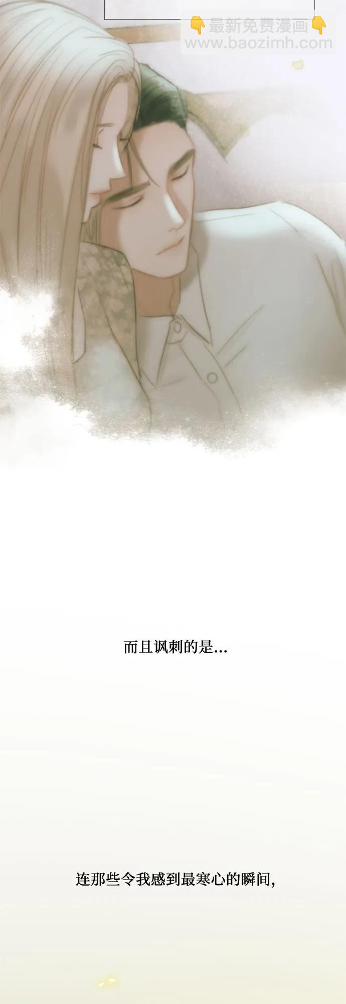 [第81话] 共同与理解16