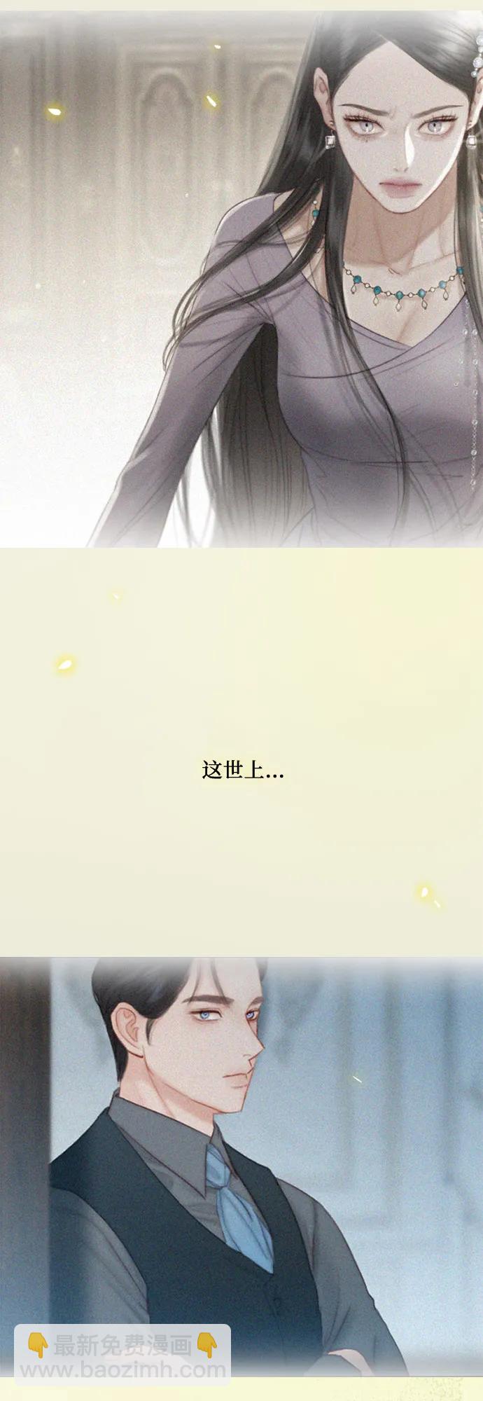 [第81话] 共同与理解17