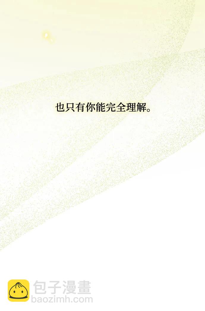 [第81话] 共同与理解18