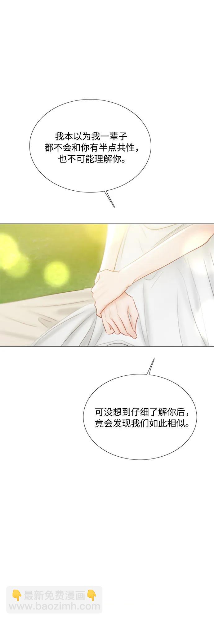 [第81话] 共同与理解19