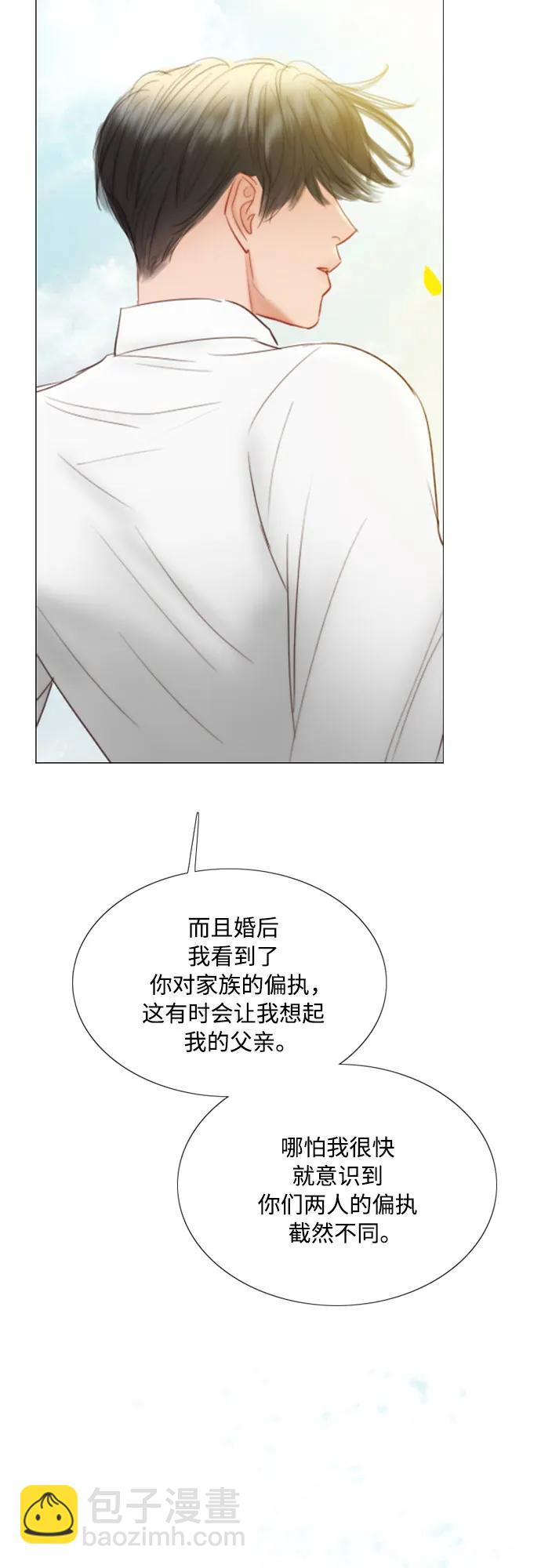 [第81话] 共同与理解21