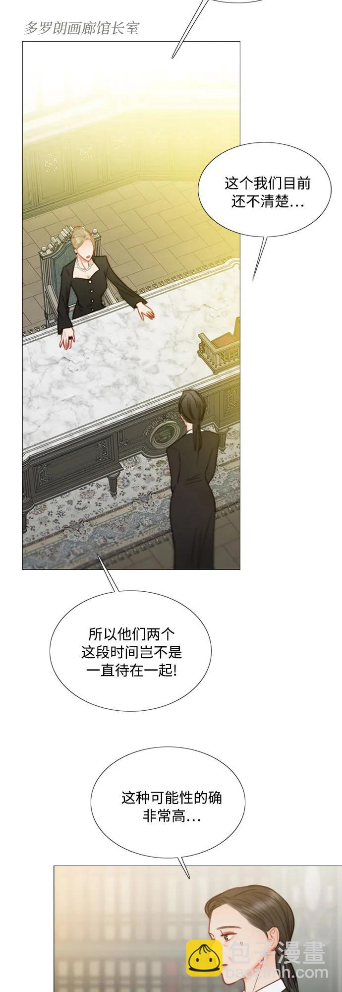 [第81话] 共同与理解27