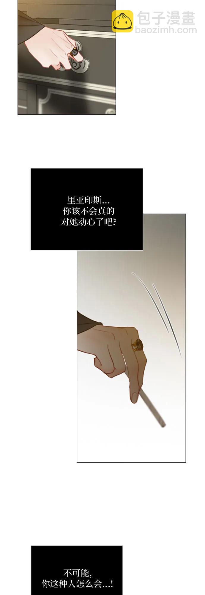 [第81话] 共同与理解29