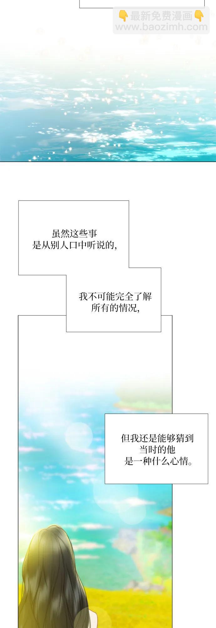 [第81话] 共同与理解3