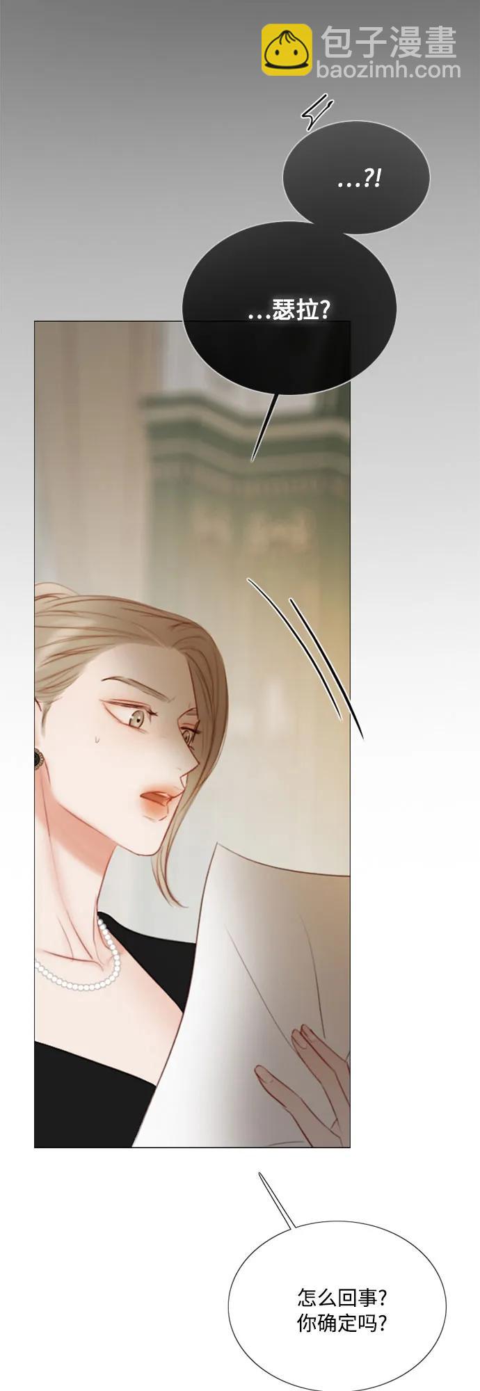 [第81话] 共同与理解34