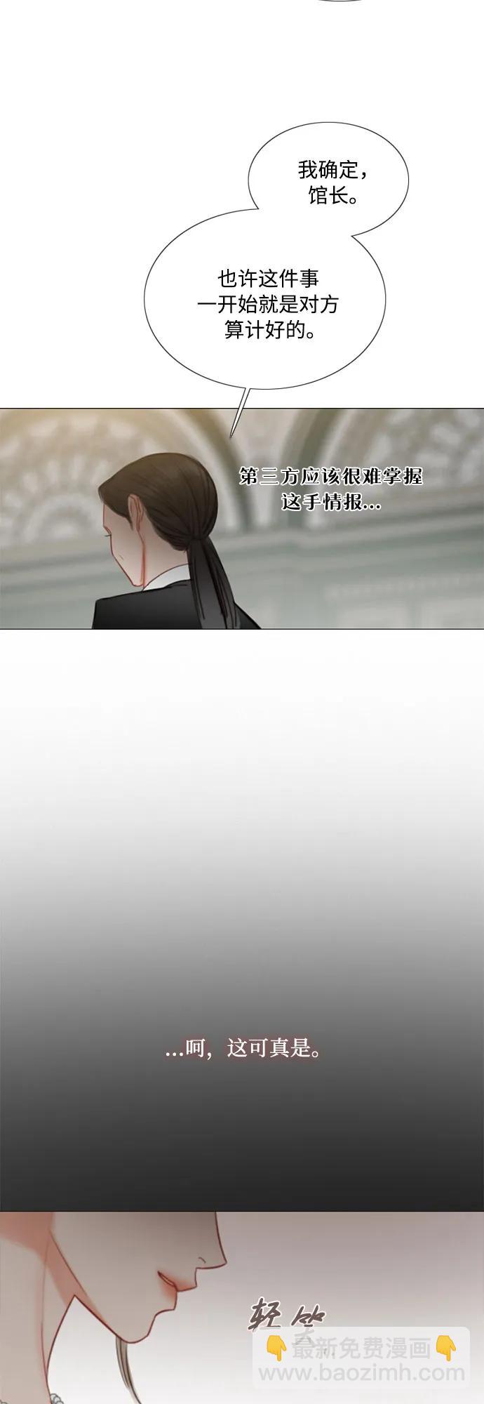 [第81话] 共同与理解35
