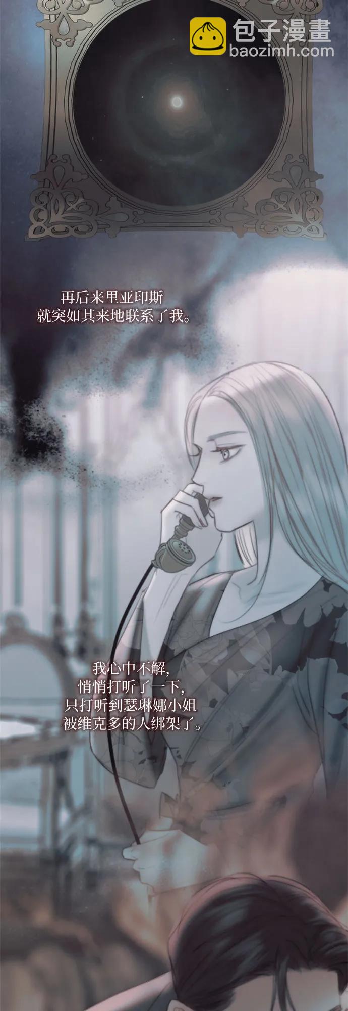 [第81话] 共同与理解38