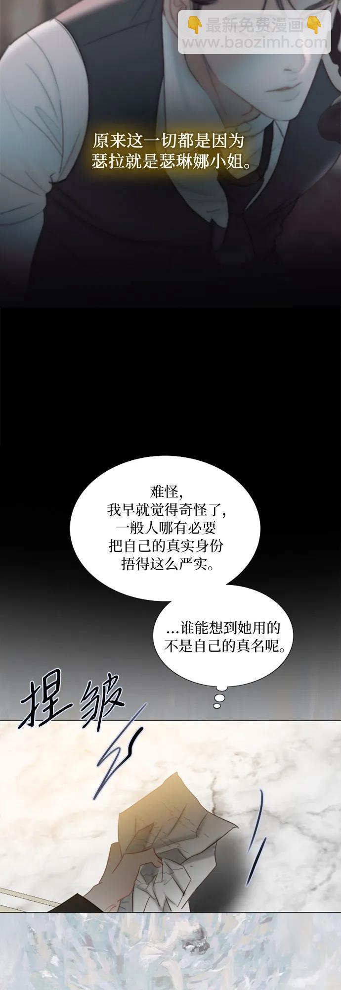 [第81话] 共同与理解39