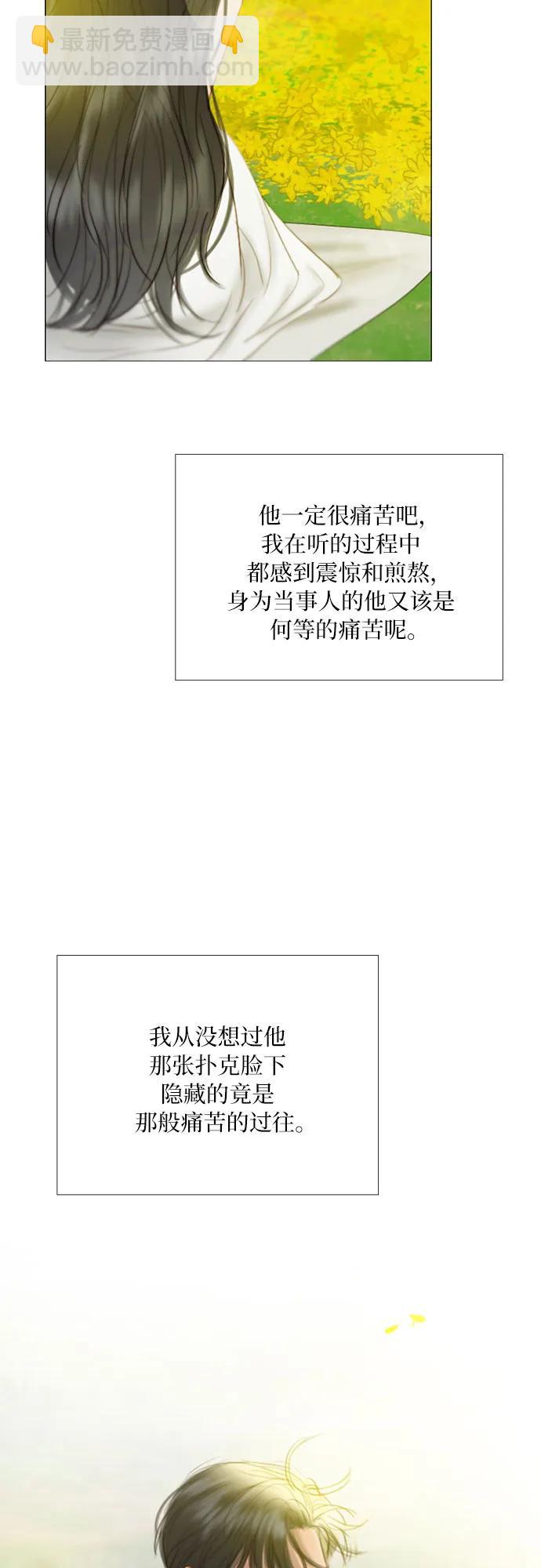 [第81话] 共同与理解4